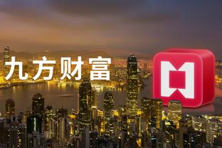 江南app平台下载官方版本截图4